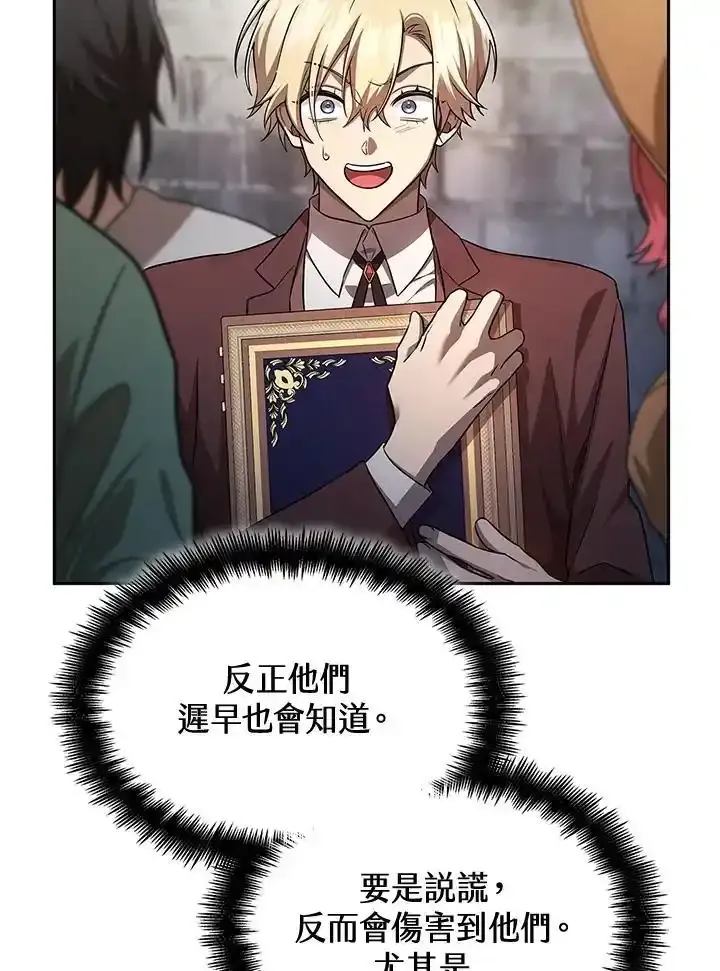 第59话137