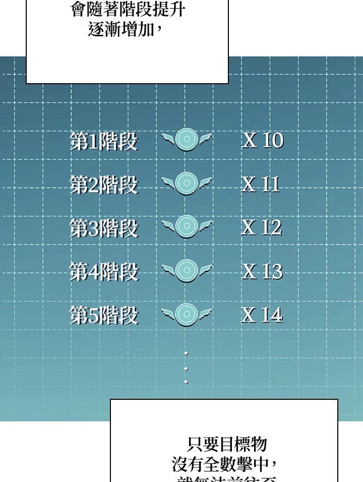 第45话9