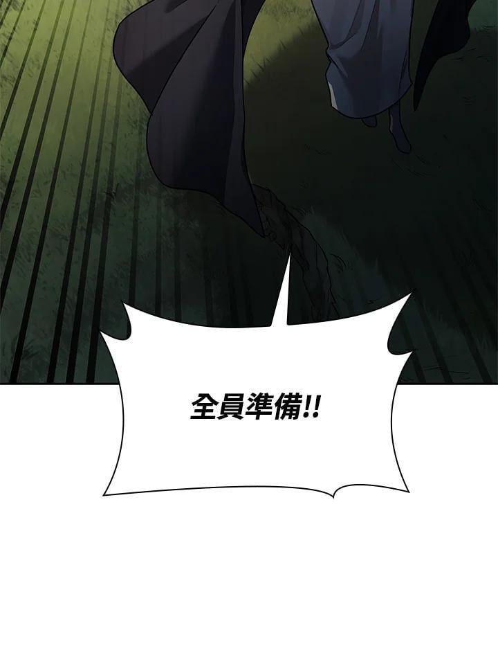 第34话66