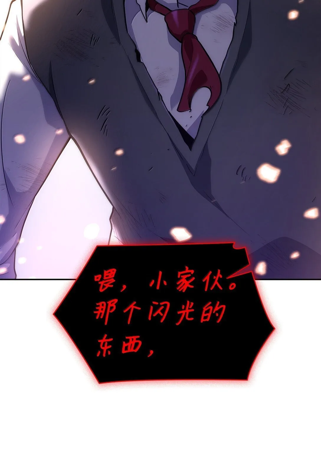 75 魔导生命体3