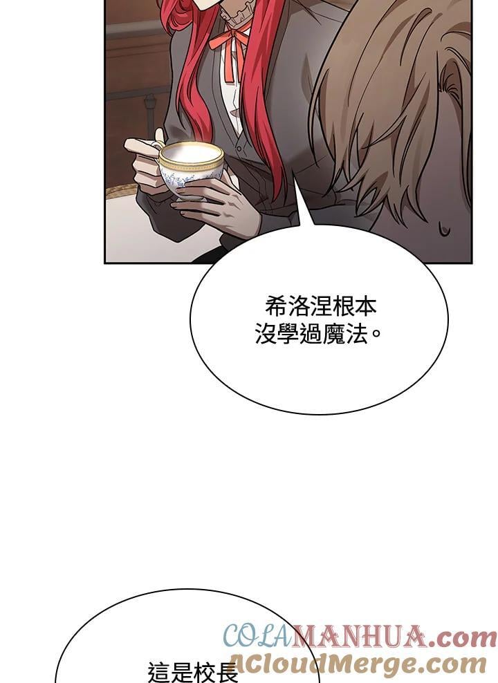 第31话76