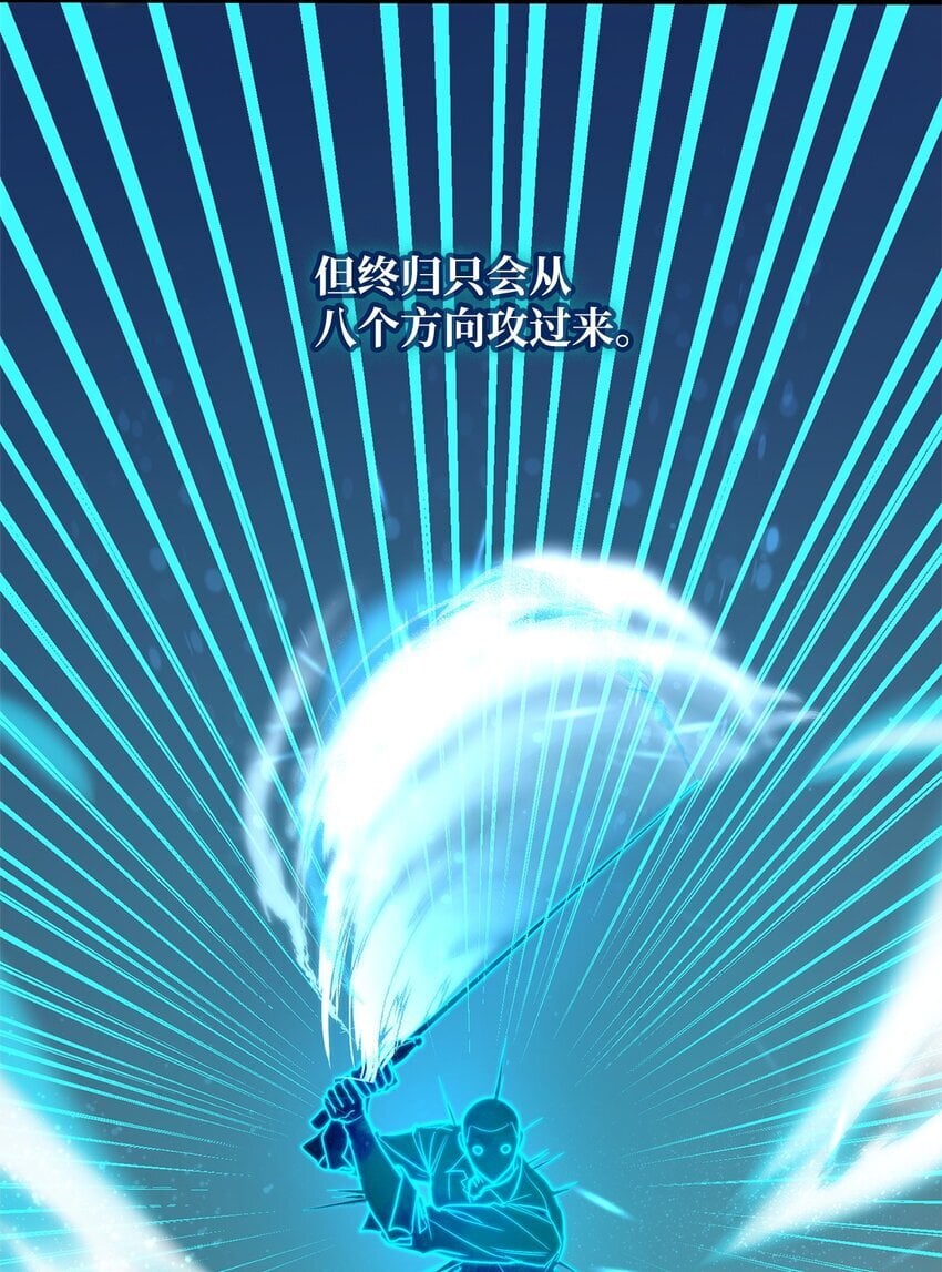 08 剑路9