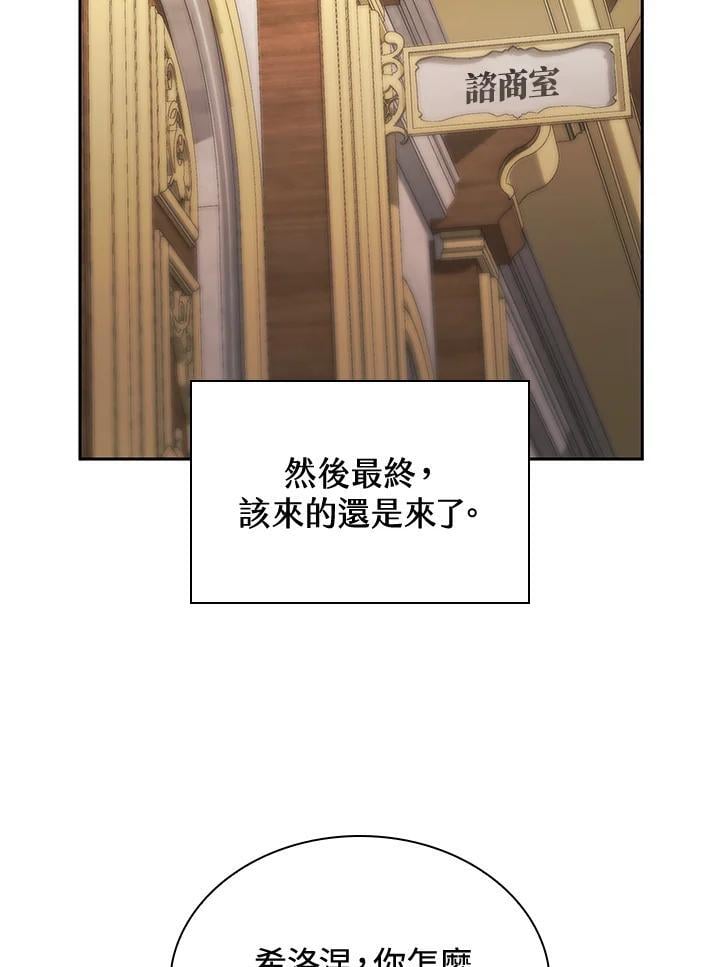 第27话139