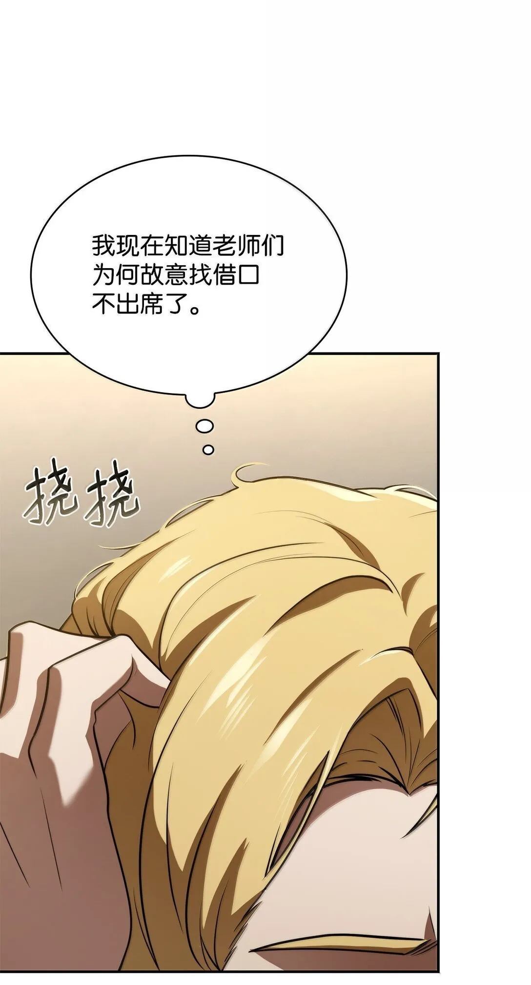 67 学术会46