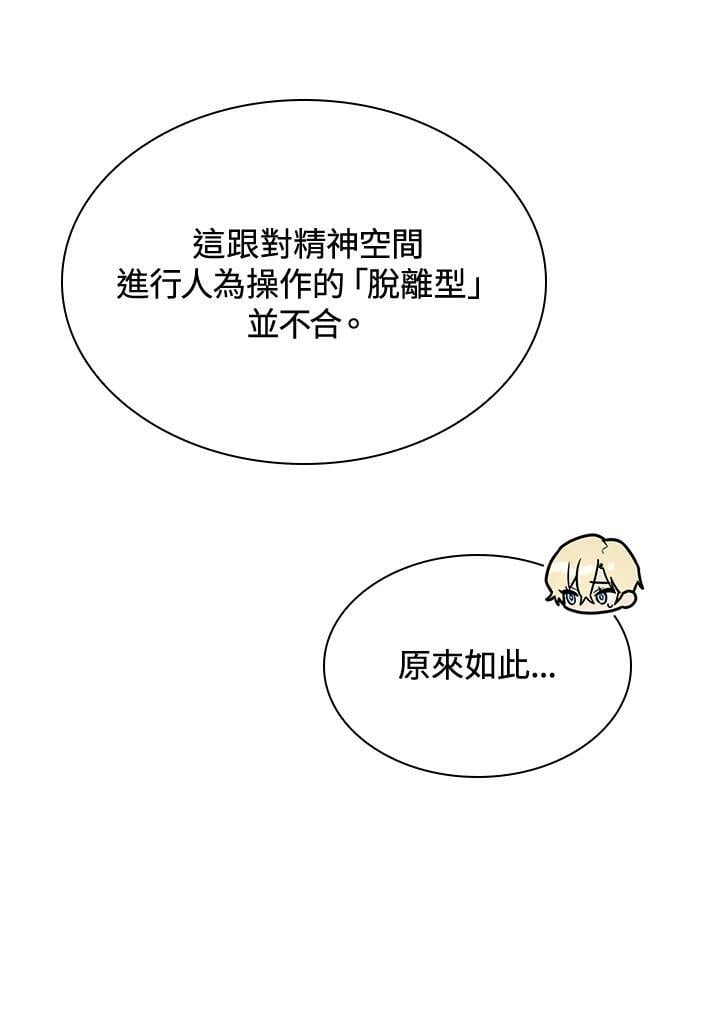 第28话129