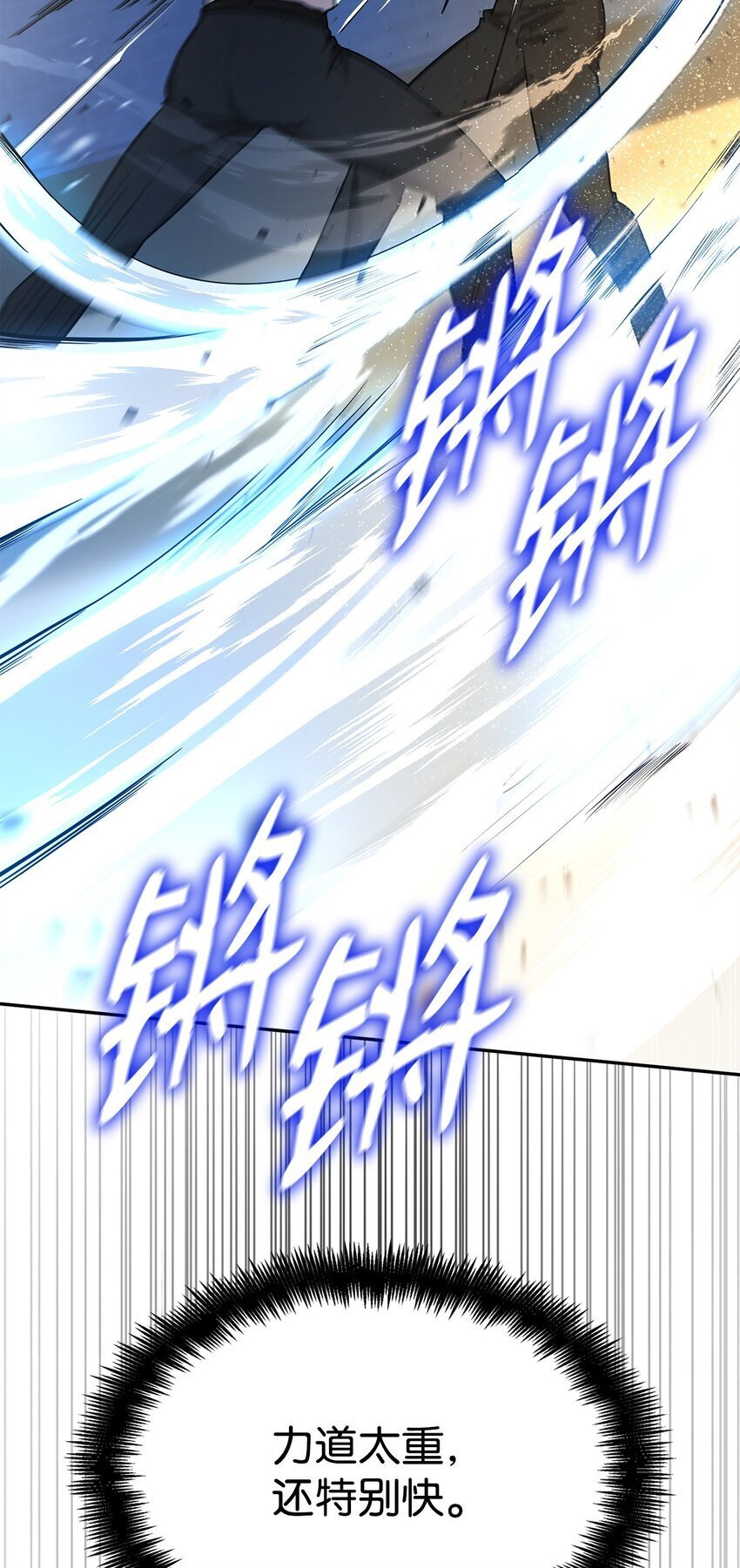 08 剑路57