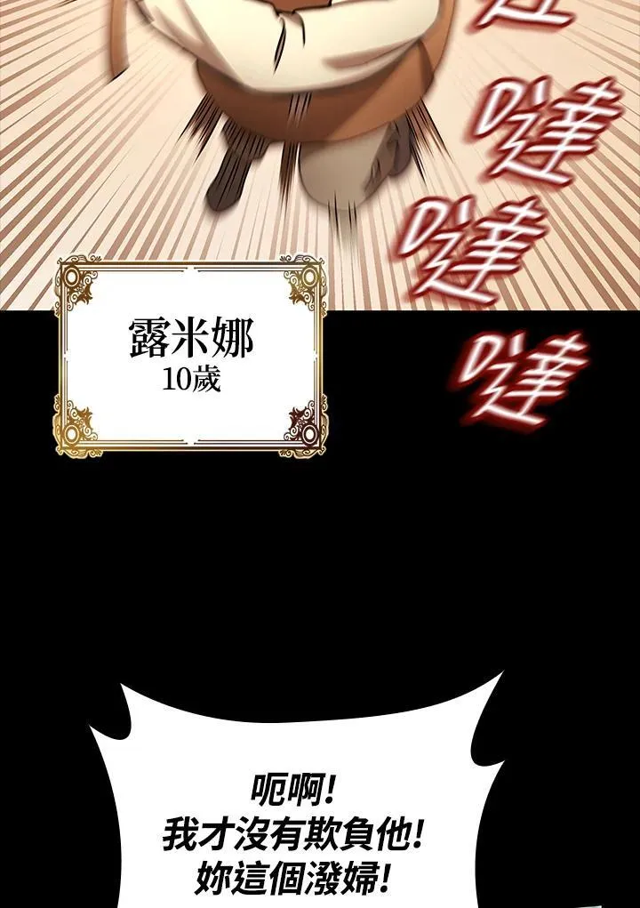 第60话27