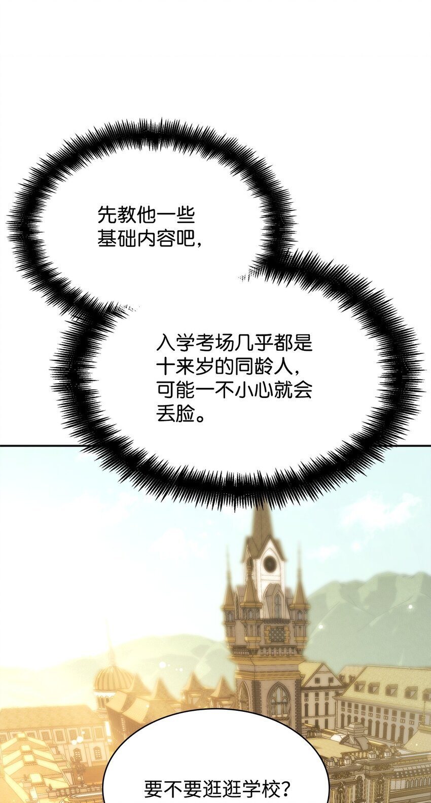 16 全新世界96