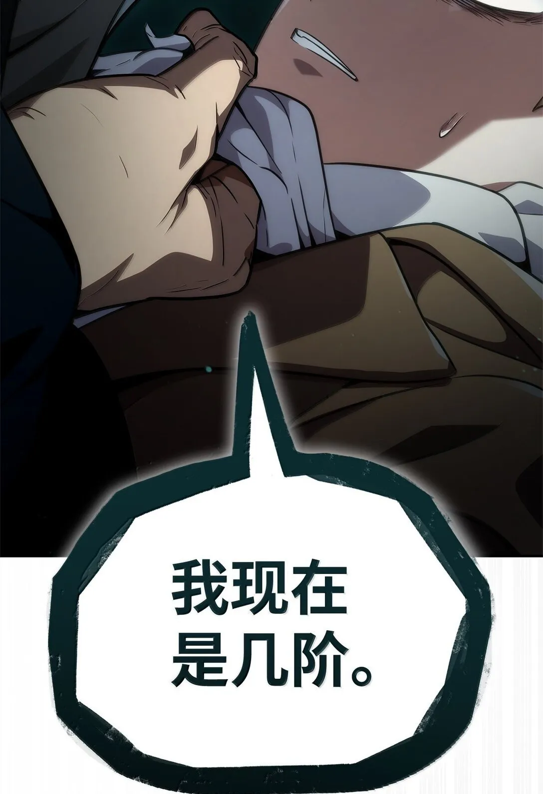 73 失忆99