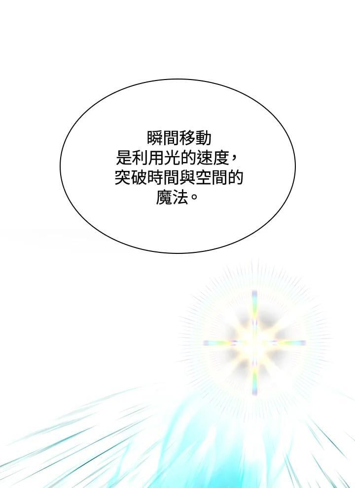 第31话82