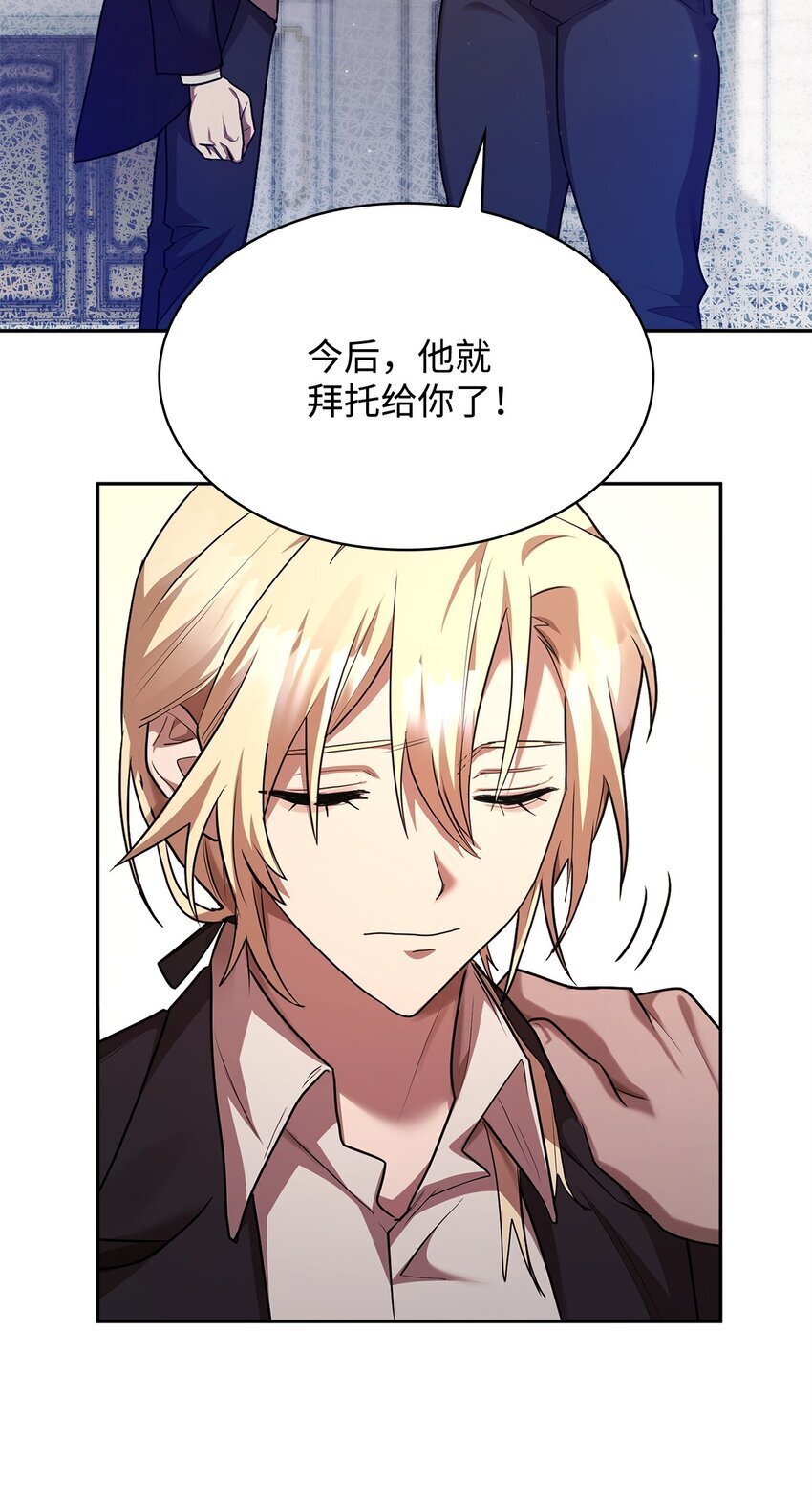 13 骑士誓约102