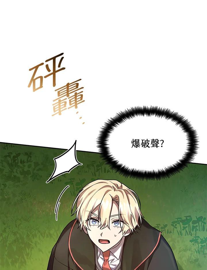 第24话137