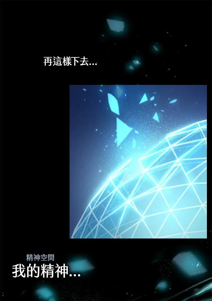 第64话50