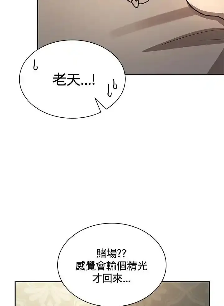 第59话81
