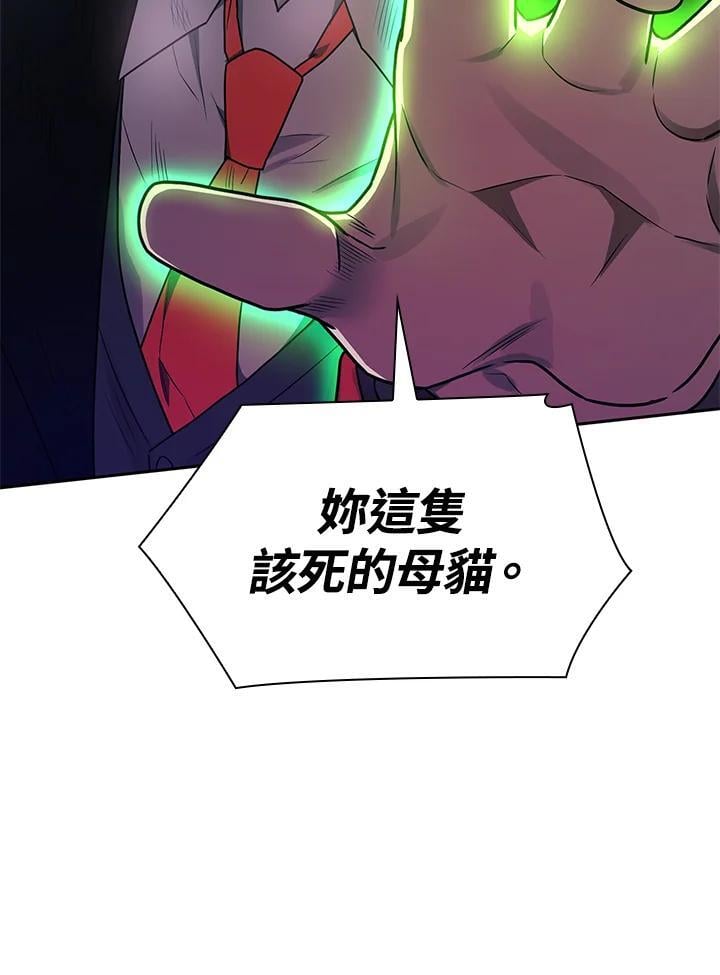 第25话117