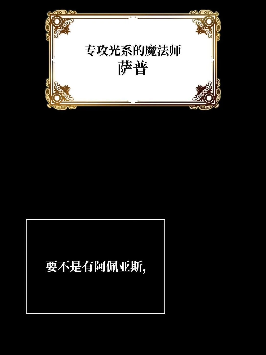 74 阴影之力114
