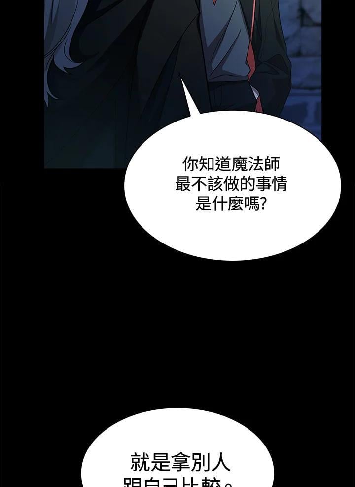 第37话59
