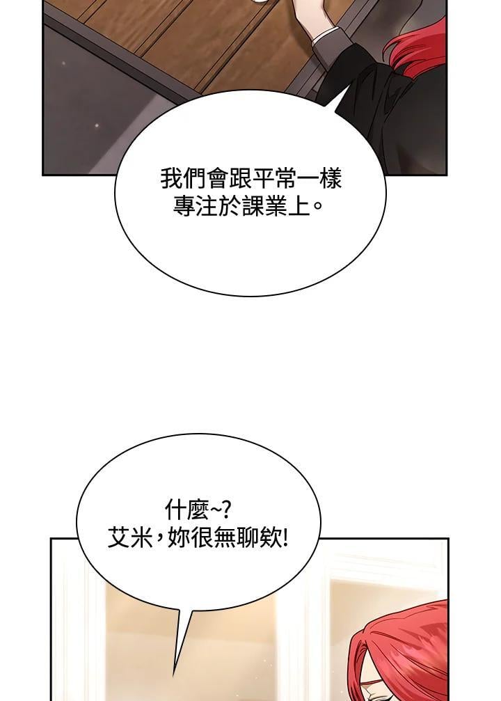 第28话47