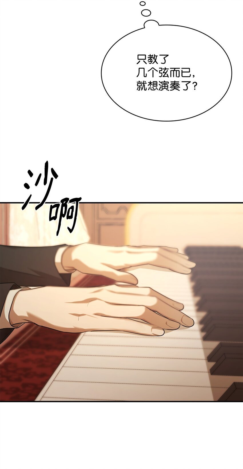 11 处以极刑15