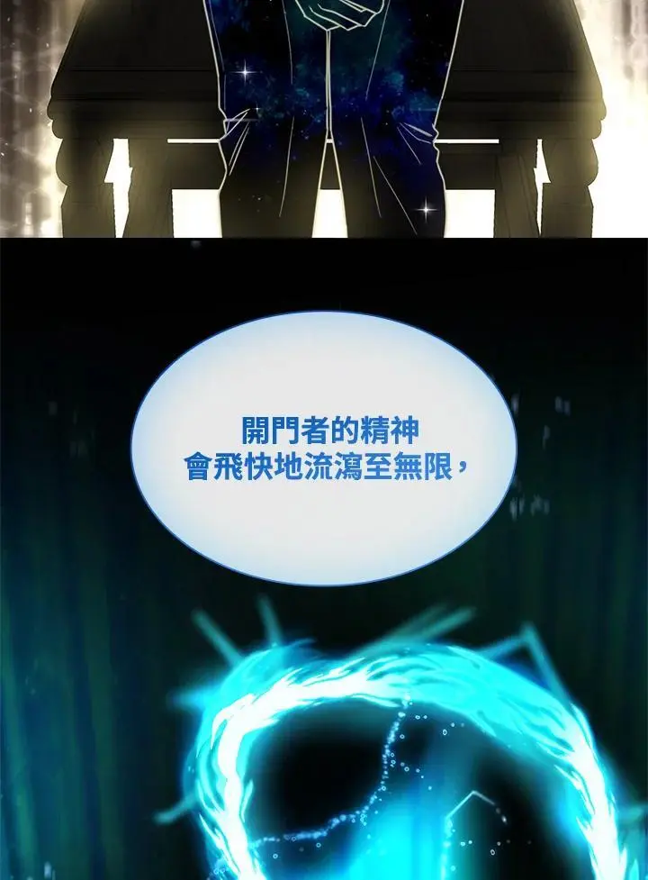 第52话33