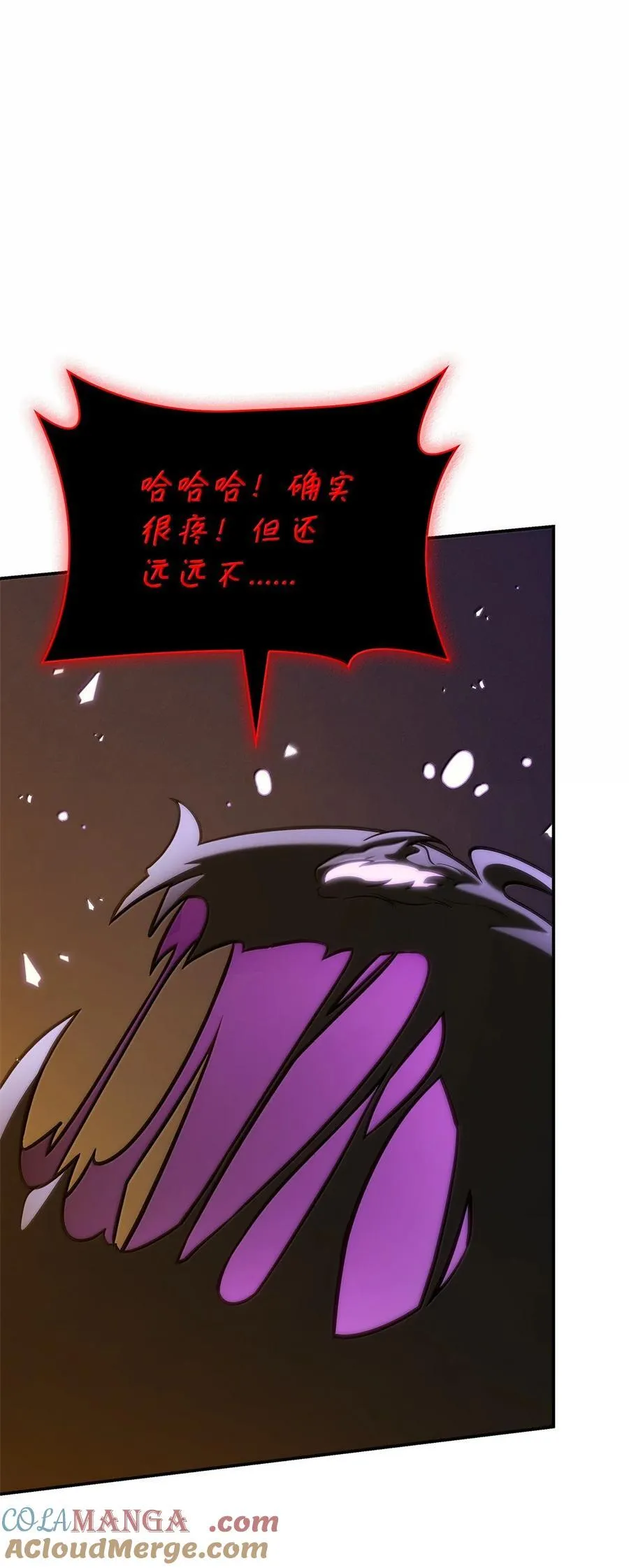 79 光与黑暗20