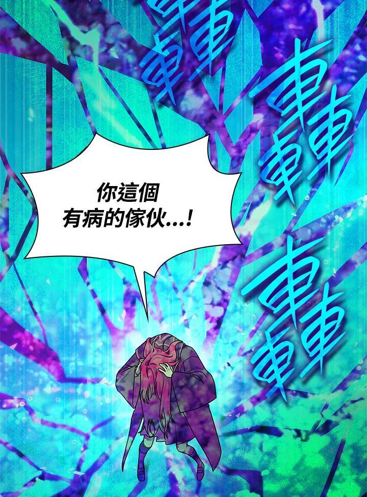 第25话119