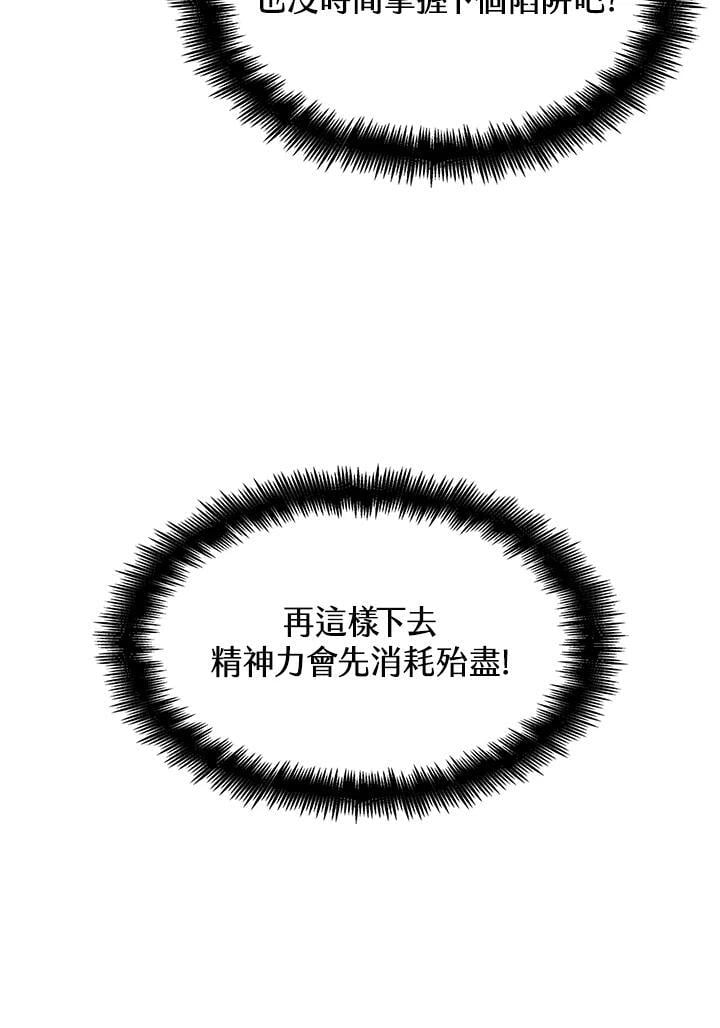 第37话25