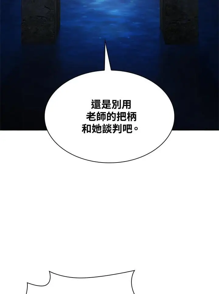 第53话103