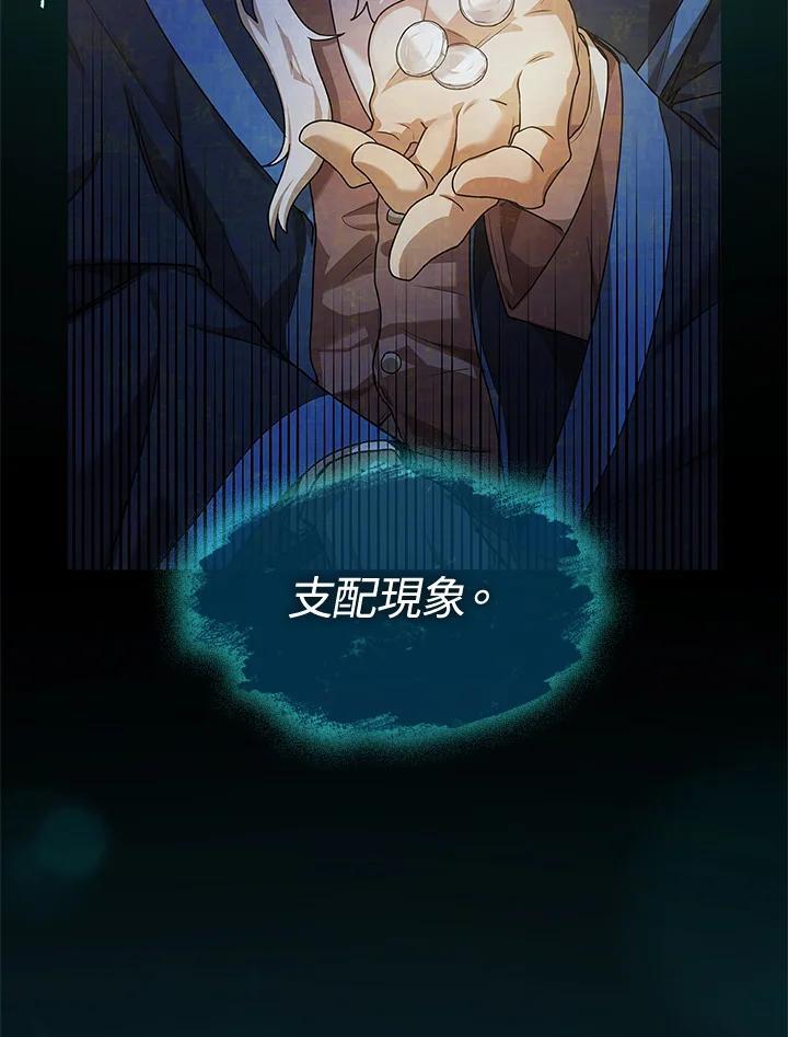第33话6