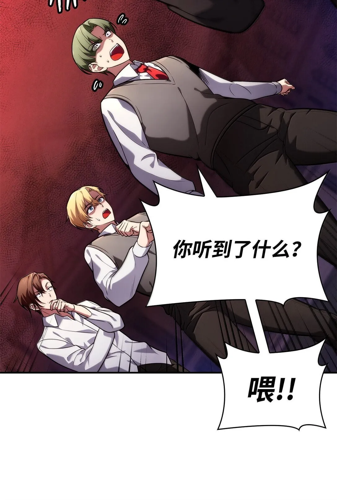 70 记忆剥离48