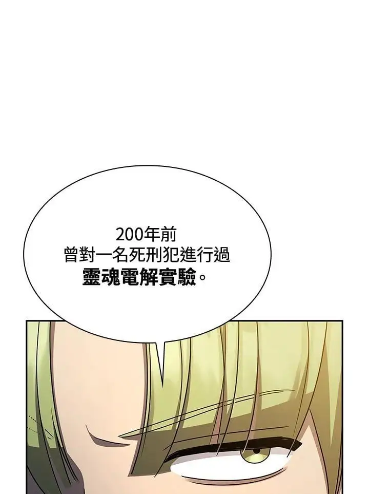 第48话86