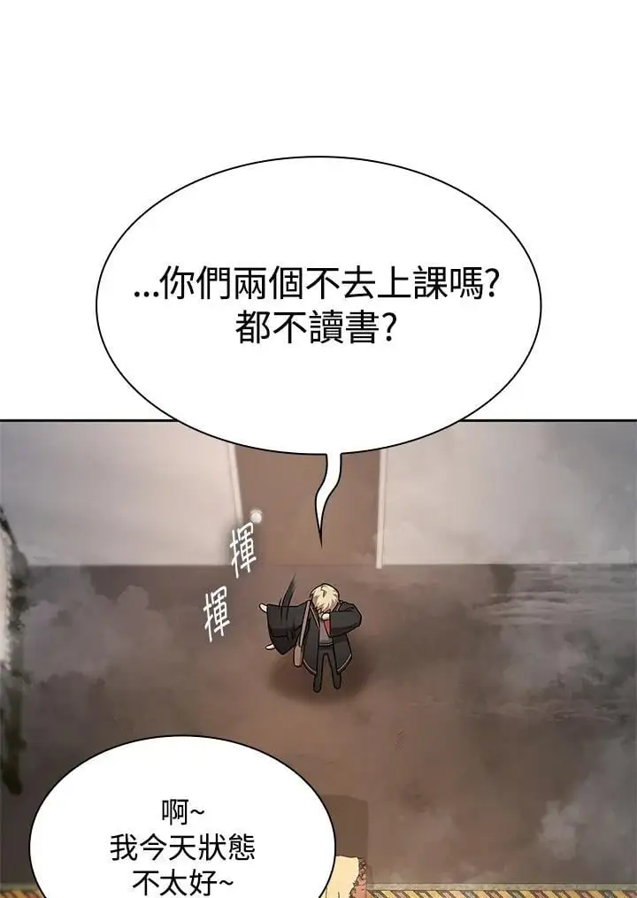第49话33