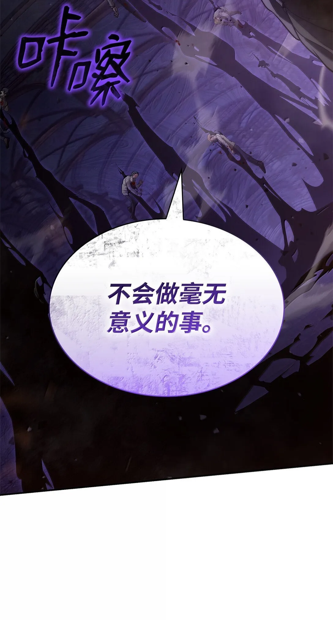 68 袭击监狱27