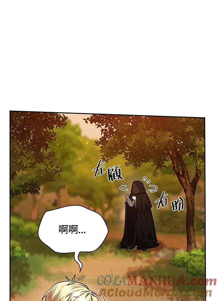 第21话124