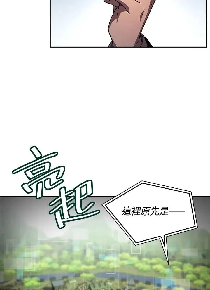 第56话23