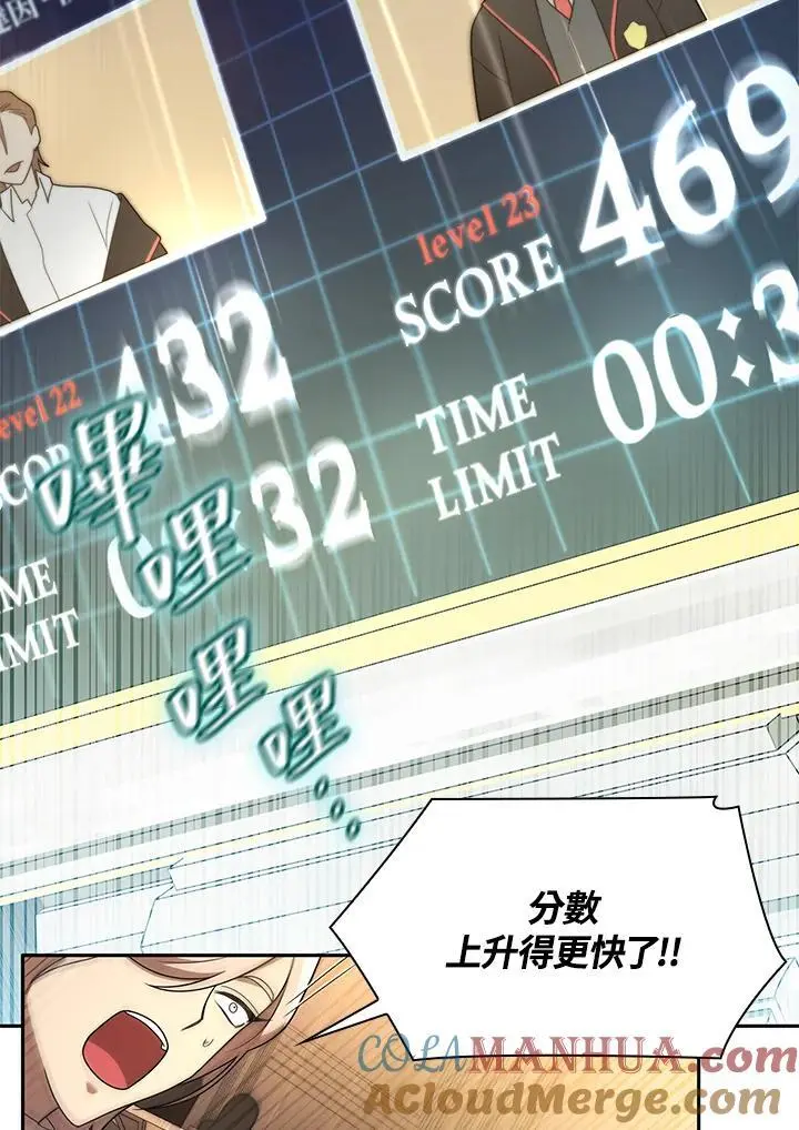 第47话24