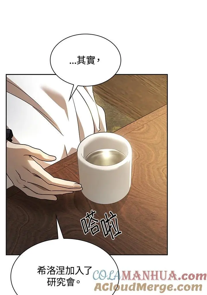 第49话20