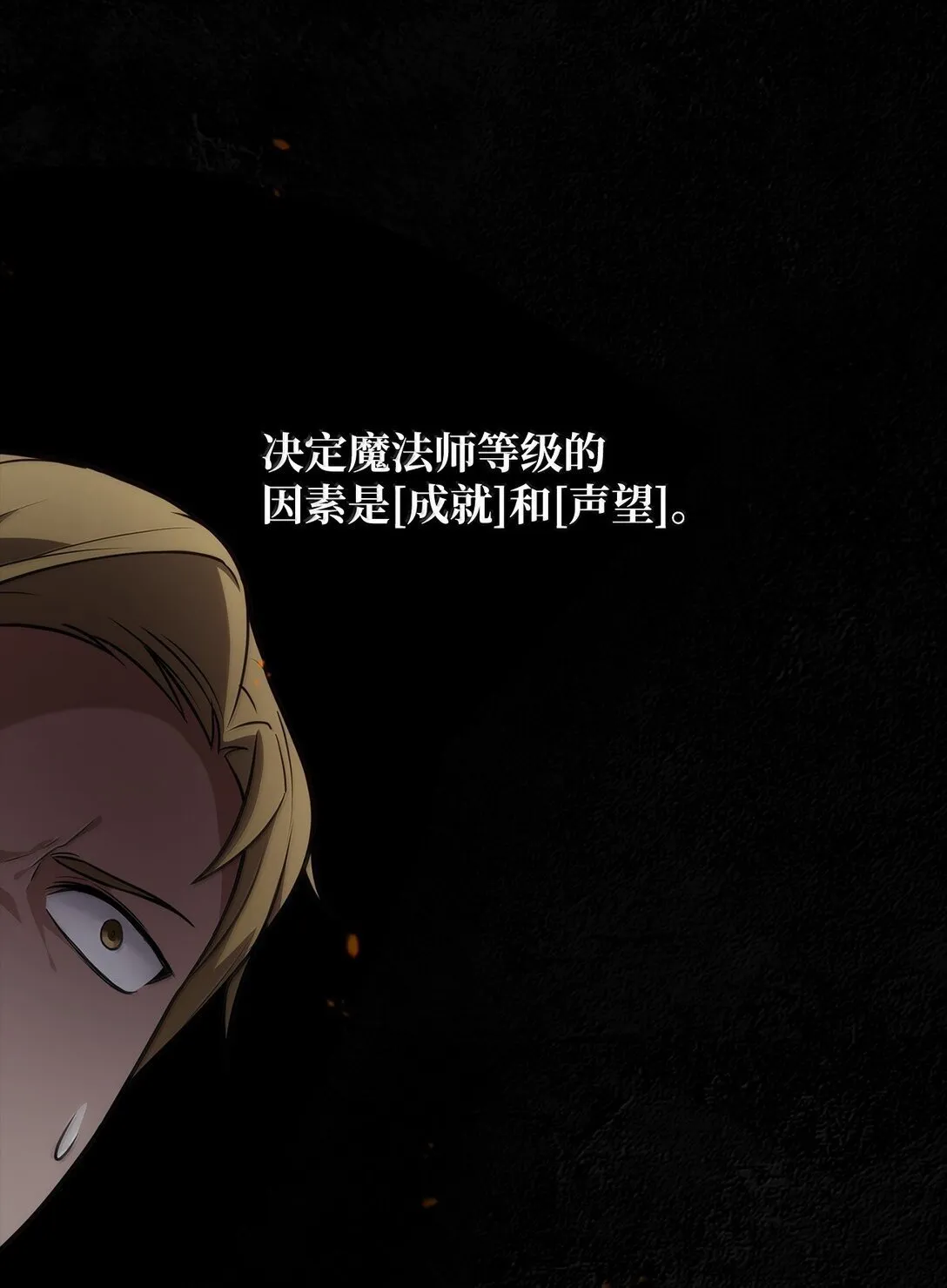 71 人质8