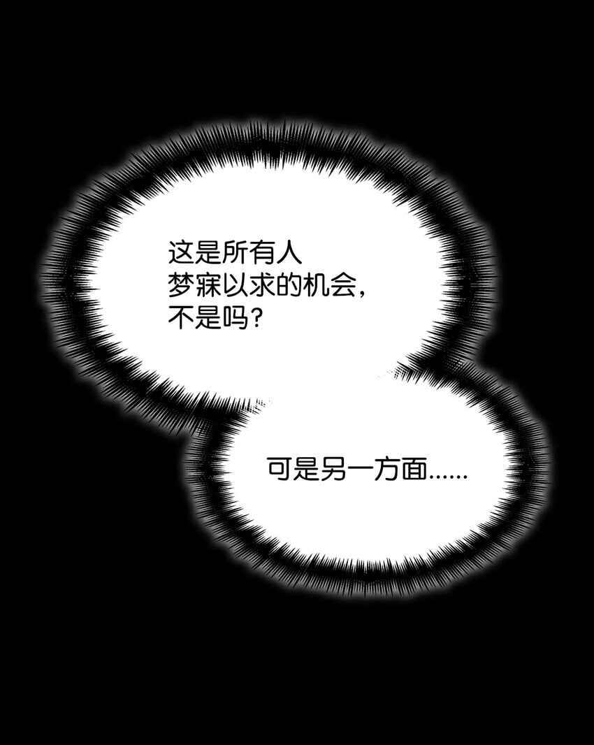 14 养子85