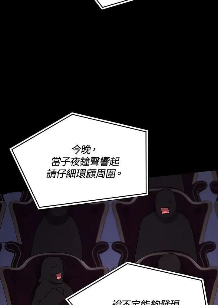 第56话99