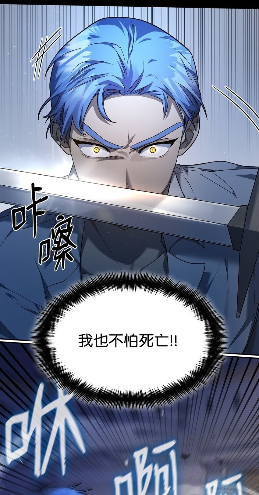 08 剑路49