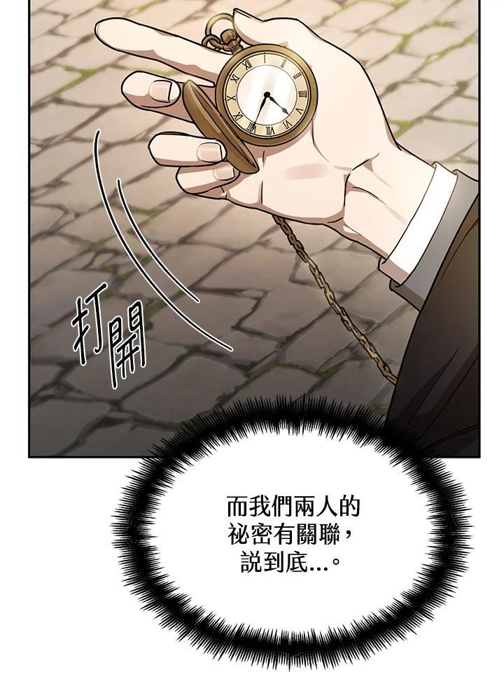 第24话78