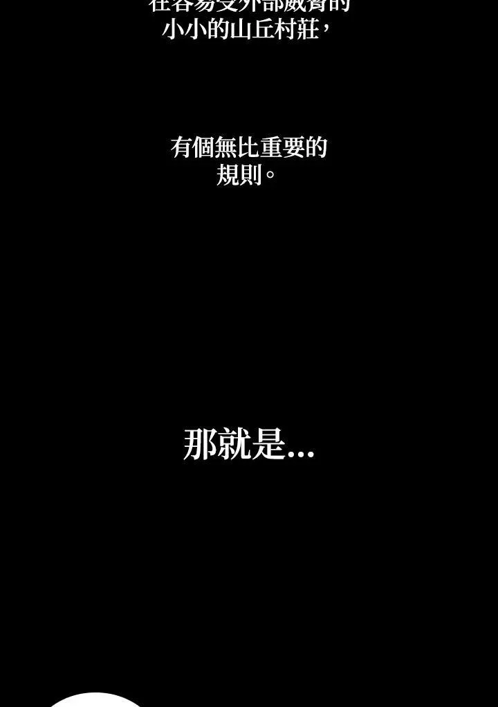 第60话17