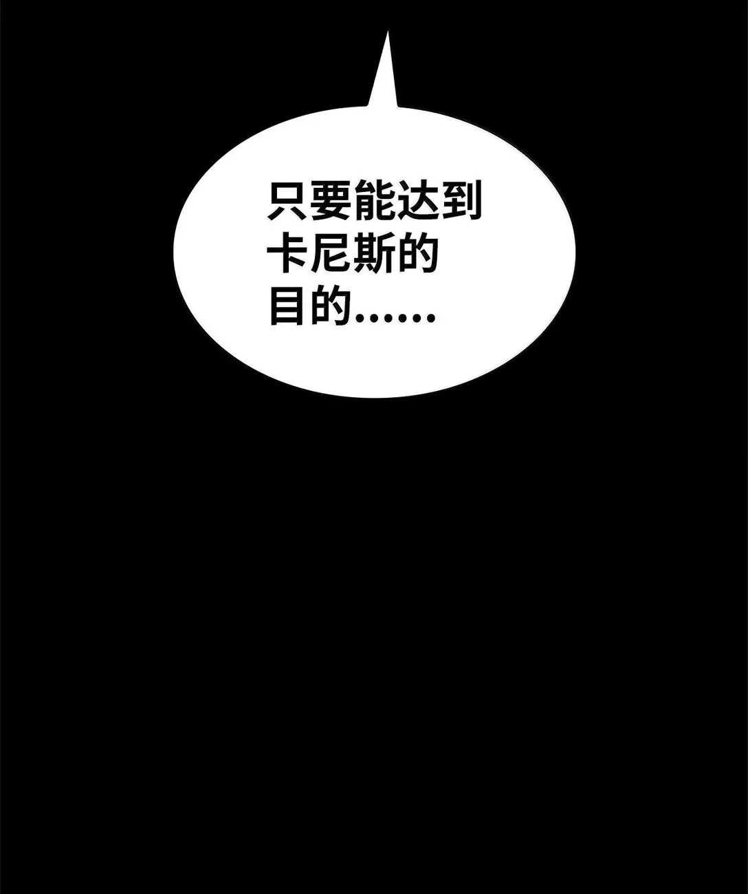 78 肉脑88
