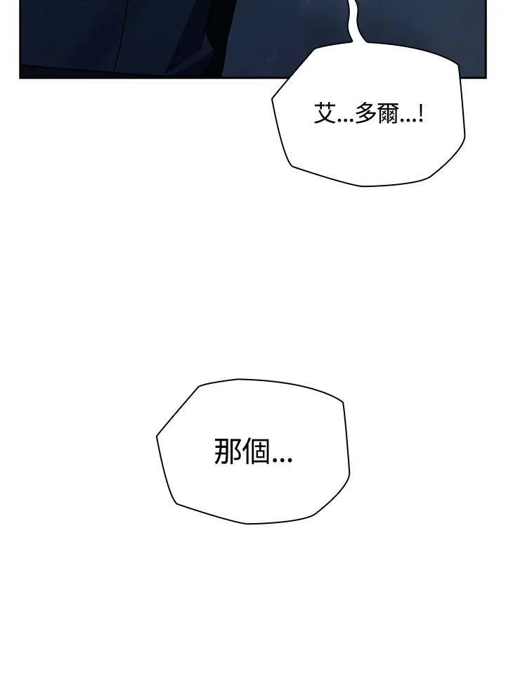 第61话135