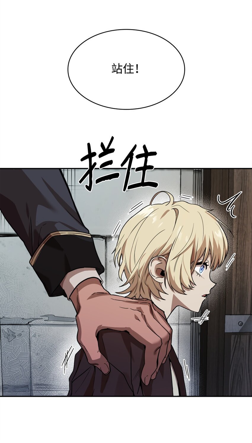 01 初窥魔法107