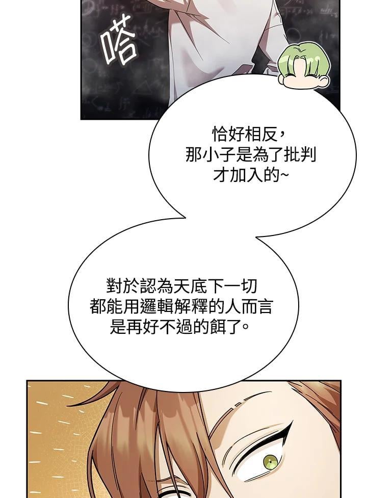 第42话33