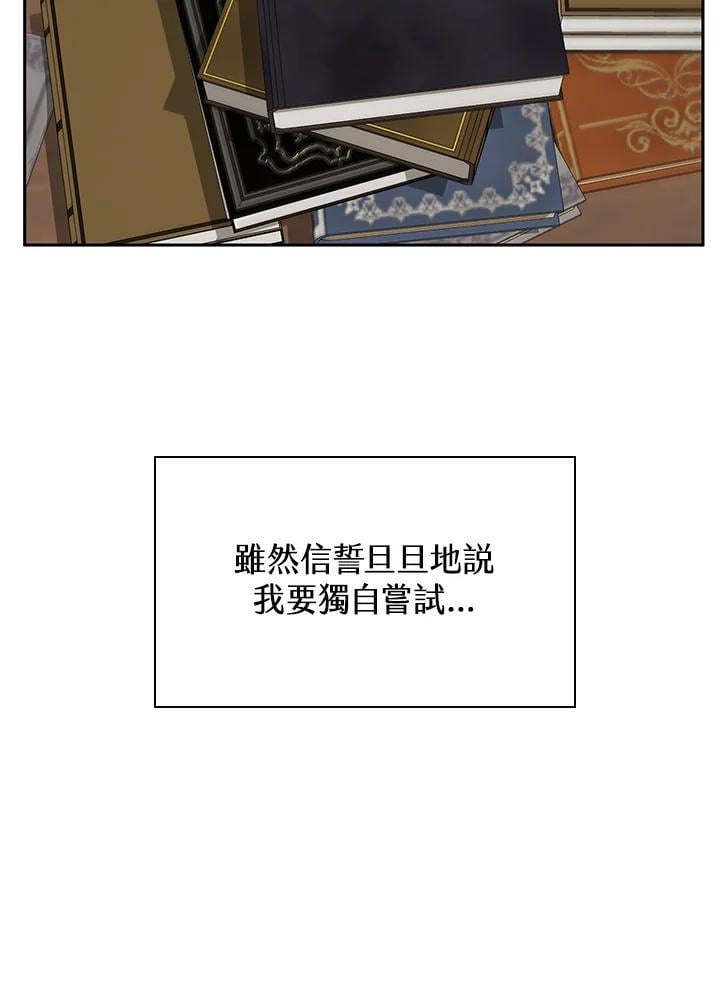 第32话89