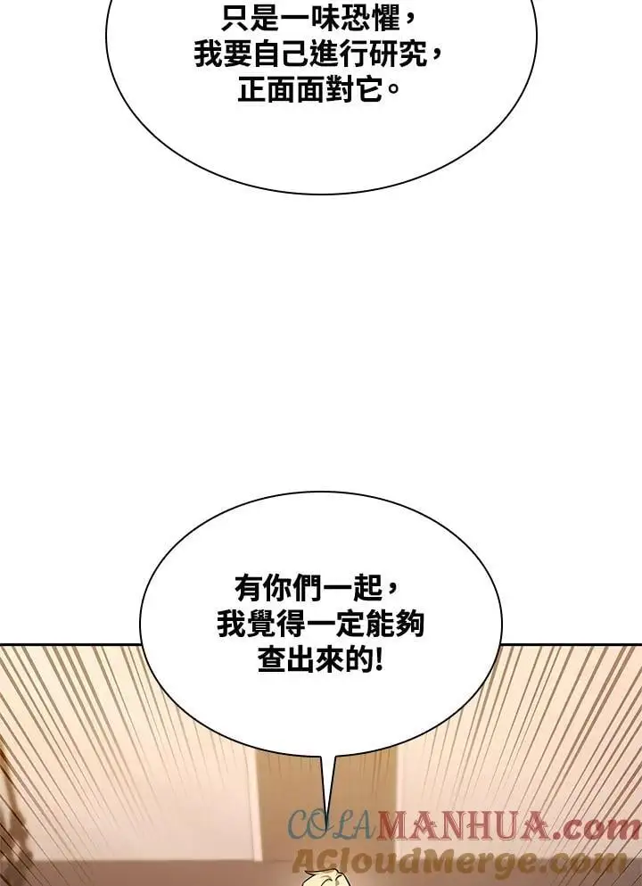 第48话128