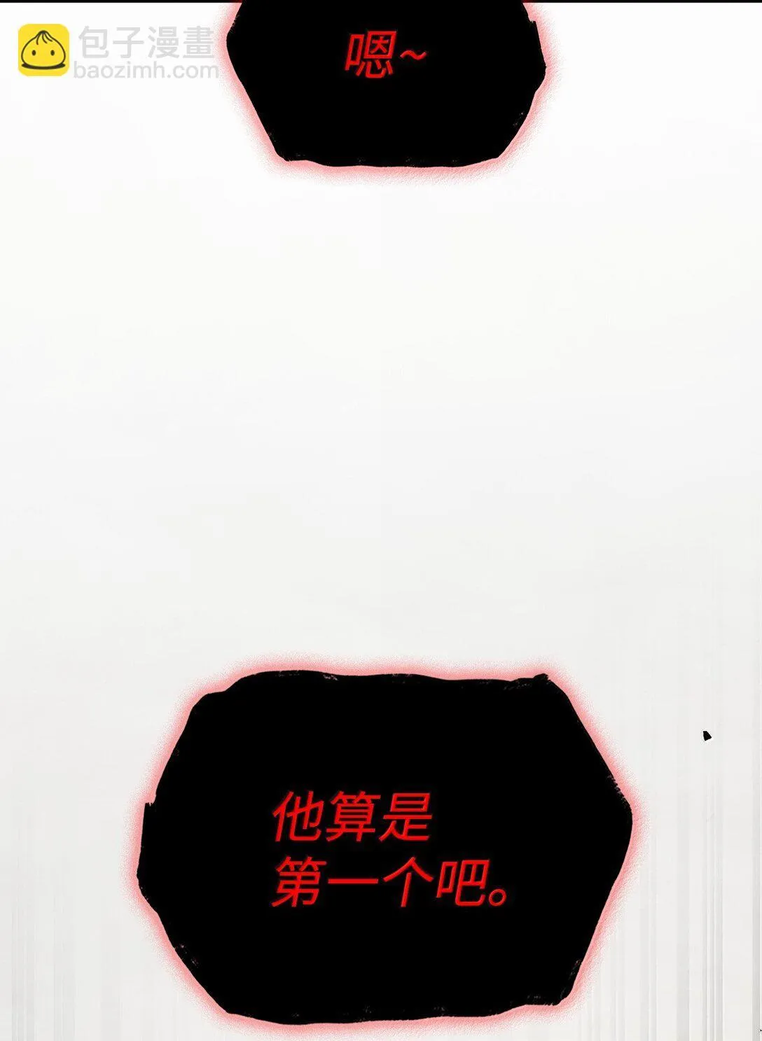 74 阴影之力22